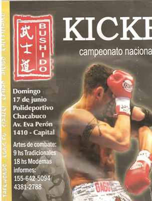 2007 - Torneo Nacional preselectivo karate Do - Panamericano PERU